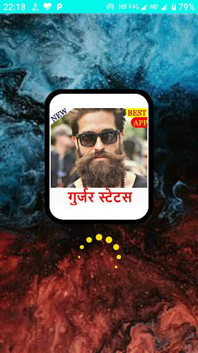 New Gujjar Attitude Status Shayri 2020-देसी गुर्जर screenshot 1