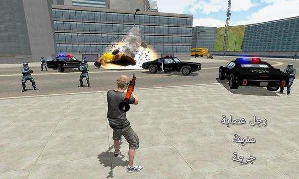 Gangster Town: Crime Simulator 2 تصوير الشاشة