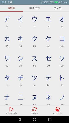 Japanese alphabet (Hiragana) скриншот 2