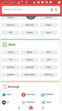 SI BROWSER  تصفح جميع المواقع على الهاتف screenshot 1