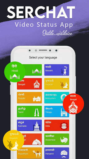 SerChat-Video Status App - Guide & Advice screenshot 3