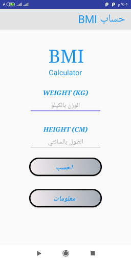 دليل سعرات الرجيم | جدول السعرات الحرارية screenshot 5