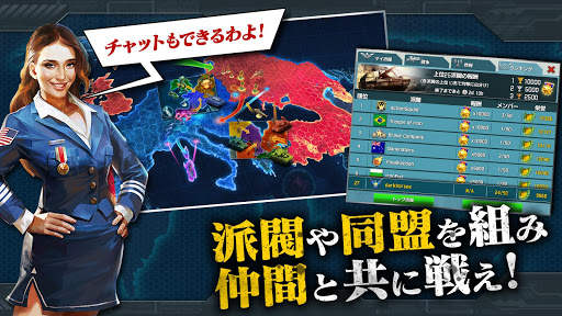 World at Arms～艦隊バトル～ screenshot 4