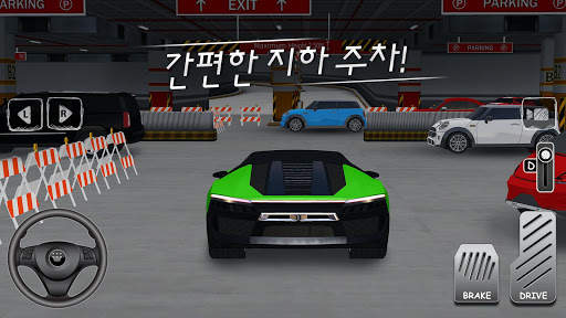 주차 교수: 자동차 운전 학교 시뮬레이터 3D screenshot 1