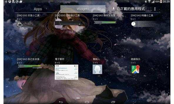 SAO Widget screenshot 8