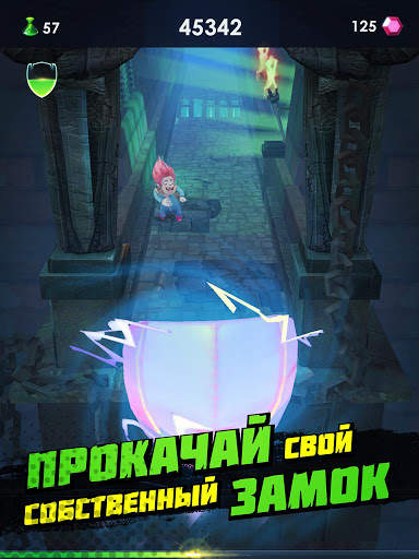 Zombie Run 2 - Замок Монстра Игры Бегалки скриншот 4