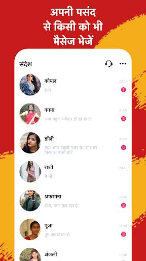 FizU: दोस्त और विडिओ मैच स्क्रीनशॉट 6