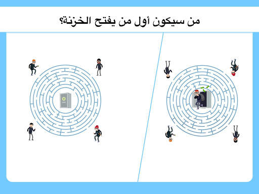 Easy Game - لعبة التفكير 12 تصوير الشاشة