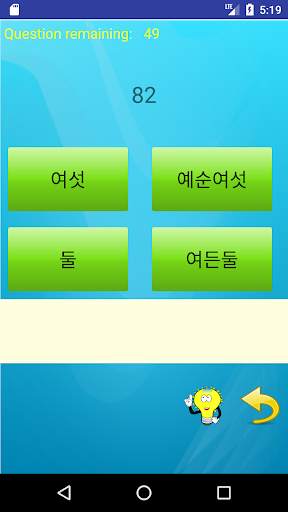 Learn Korean Number - Hangul Training screenshot 6