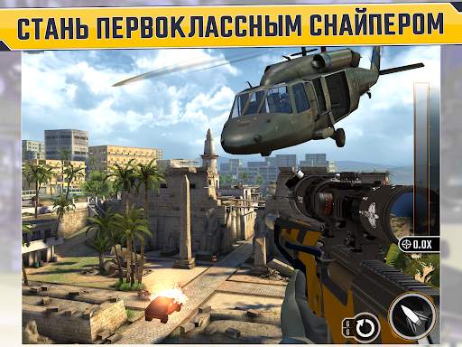 Sniper Strike FPS 3D Shooting скриншот 9