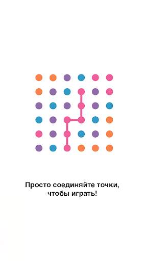 Dots & Co скриншот 2