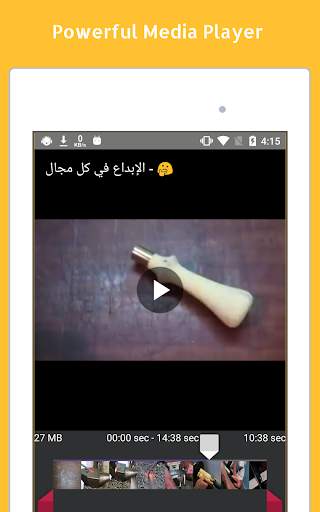 تنزيل فيديو من انستجرام و فيس بوك  برنامج تنزيل HD 12 تصوير الشاشة