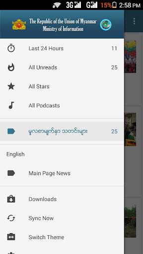 MOI Myanmar News screenshot 2