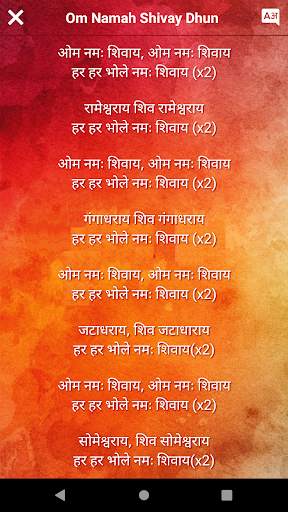 Maha Mrityunjaya Mantra screenshot 6