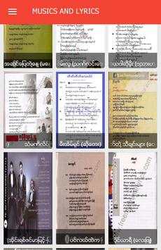 သီခ်င္းႏွင့္ဂစ္တာလက္ကြက္ကီးမ်ား screenshot 2