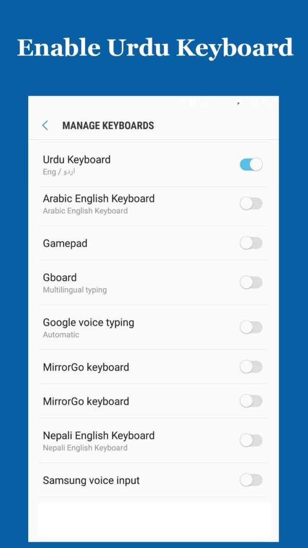 Urdu Keyboard screenshot 5