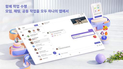 Microsoft Teams screenshot 14