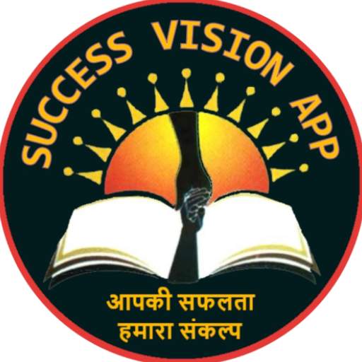 Success Vision 1.2.1