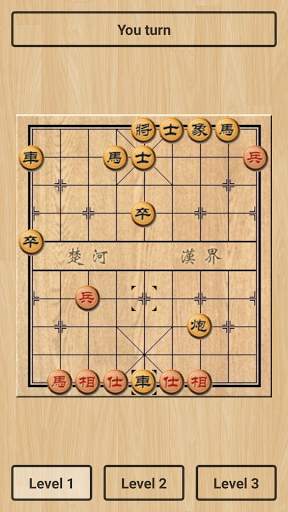Chinese Chess Offline (China Chess Classic Game) screenshot 4
