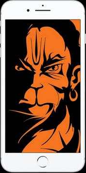 Hanuman Chalisa and Bhajan screenshot 1