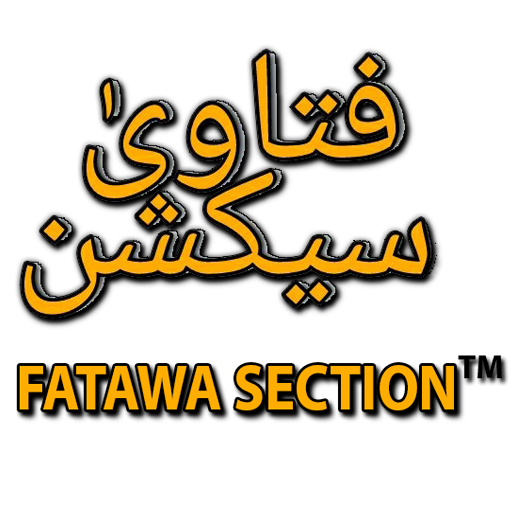 Fatawa Section أيقونة