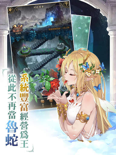 Demon Life - My Harem screenshot 4