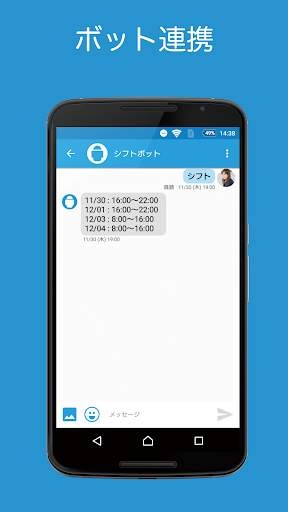 LaKeel Messenger screenshot 3