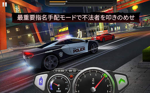 トップスピード：３Ｄストリート＆ドラッグレース screenshot 3