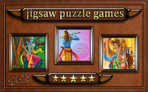 lord Krishna jigsaw puzzle game for adults screenshot 6