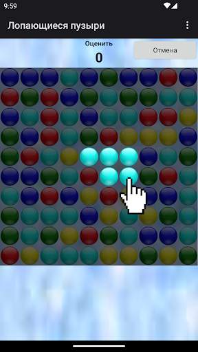 Bubble Poke - пузыри игра скриншот 1