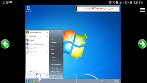 آموزش Photoshop CC 2018 скриншот 5