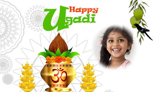 Ugadi Photo Frames 3 تصوير الشاشة