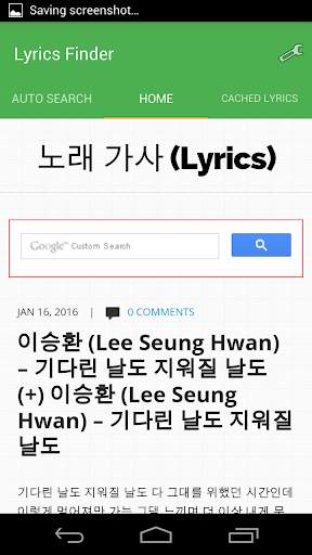 Lyrics screenshot 2