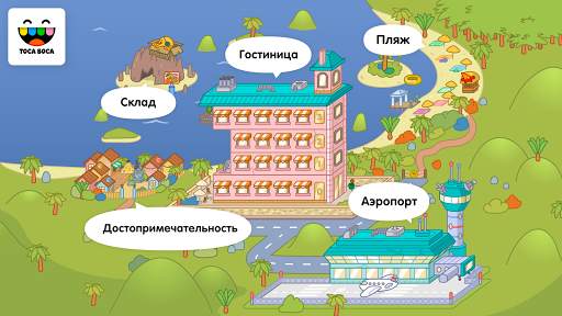 Toca Life: Vacation скриншот 5