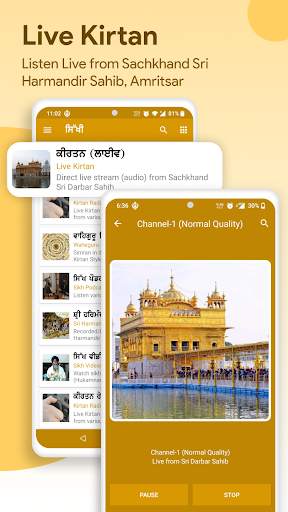 Sikhi Sewa screenshot 5
