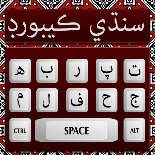 Sindhi keyboard Hindi Keyboard icon