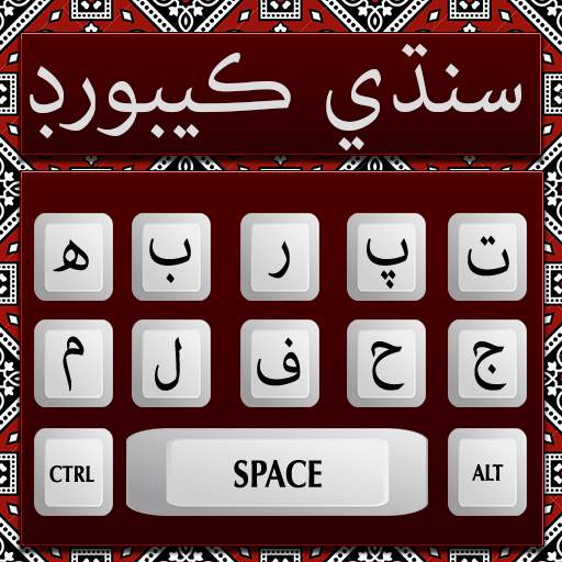 Sindhi keyboard Hindi Keyboard 2.7