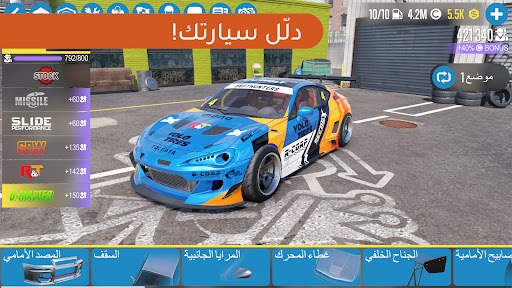 CarX Drift Racing 2 5 تصوير الشاشة