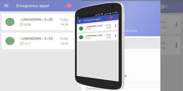 Auto secret funny call recorder 2017 screenshot 6