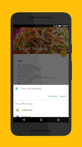 Noodles Recipes in Hindi screenshot 4