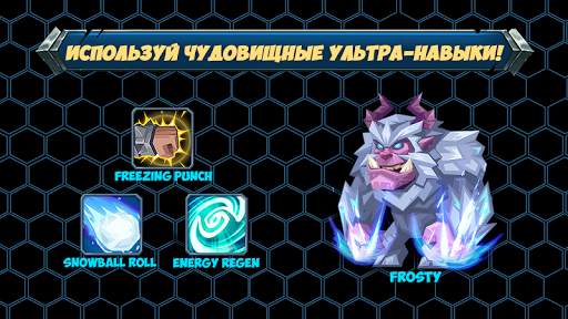 Tactical Monsters (Тактические скриншот 11