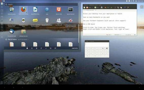 Desktop Anywhere скриншот 2