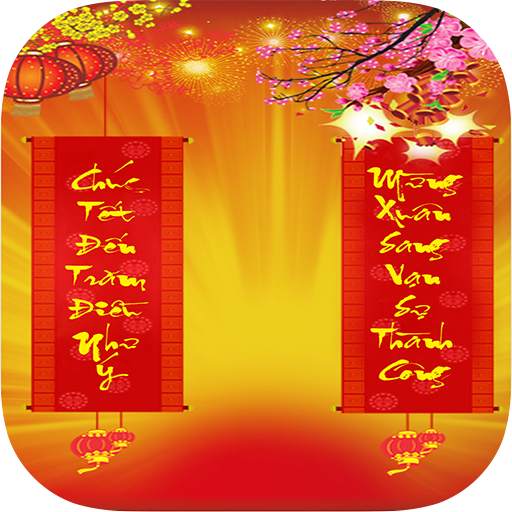 Lunar New Year Live Wallpaper 1.6