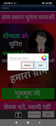 Gram Pradhan Banner Maker screenshot 5