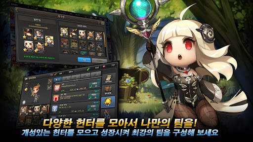 던전돌파 히어로즈 : 방치형 액션 RPG screenshot 3