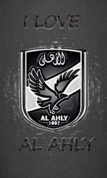 خلفيات النادي الاهلي screenshot 2