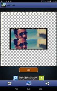 photo editor Focus & stickers screenshot 1