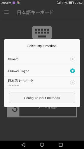 Japanese Keyboard 2022 screenshot 7