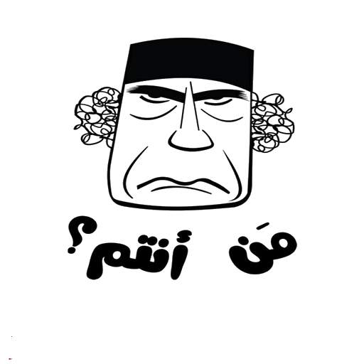 funny arabic stickers for WAStickerApps 2020 screenshot 9