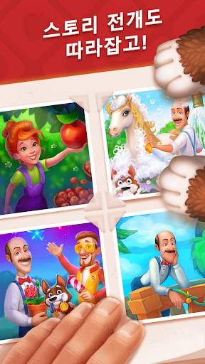 꿈의 정원 (Gardenscapes) screenshot 5